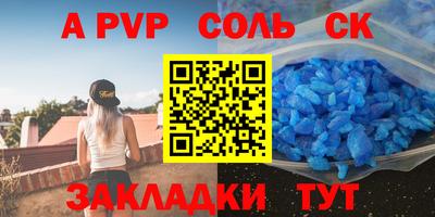 метадон Беслан