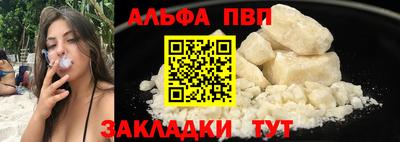 гидра Апшеронск