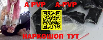 амф Аргун