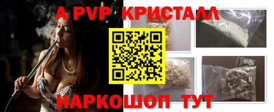 амф Аргун