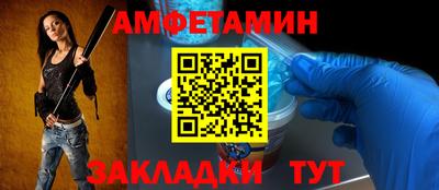 гидра Апшеронск