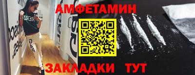 гидра Апшеронск