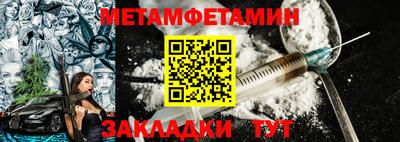 гидра Апшеронск