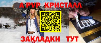 марки lsd Апрелевка