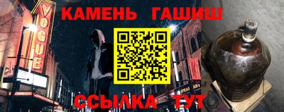 крисы Аргун