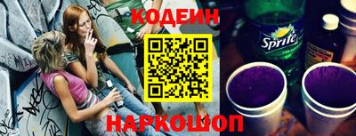 гидра Апшеронск