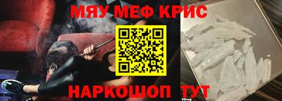 хмурый Апшеронск