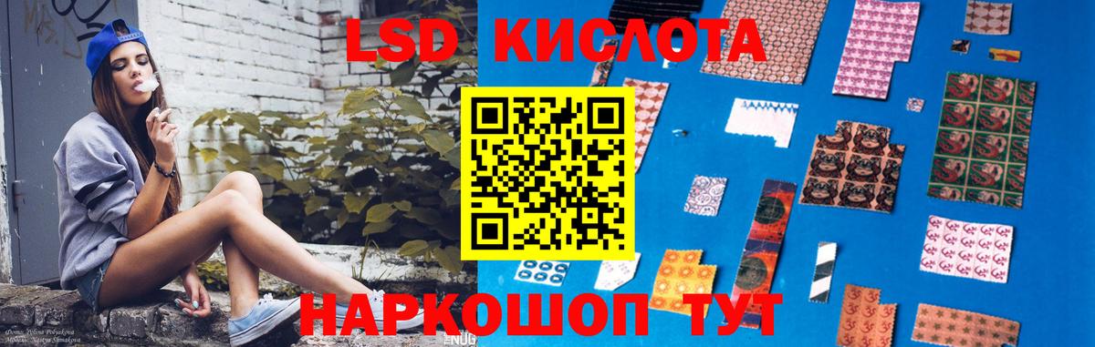 АМФ кристаллы  Белгород  Вход с VPN  Сколько стоит  Мефедрон   Марихуана  Cocaine  Героин 