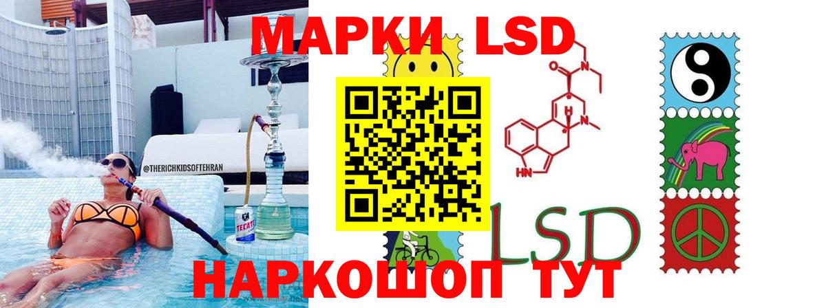 Белгород  кракен как войти  ЛСД экстази ecstasy  Вход с VPN  ЛСД экстази ecstasy 