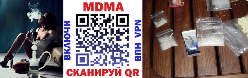 blacksprut tor  Белгород  MDMA кристаллы 