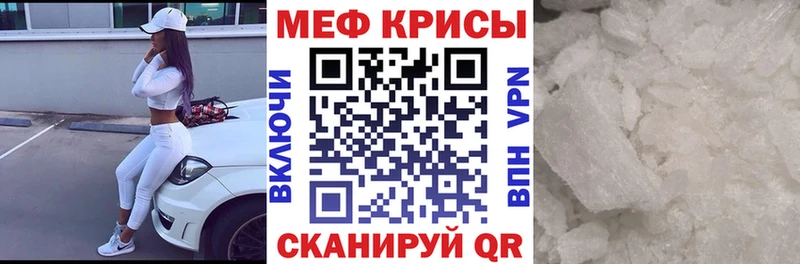 купить  сайты  Белгород  Мефедрон 4 MMC 