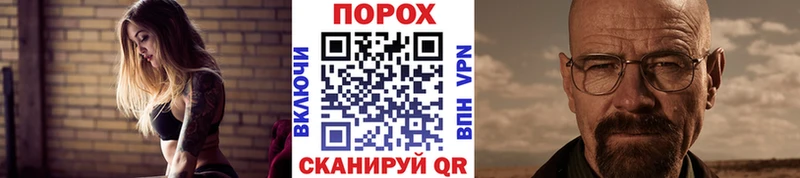 МЕТАМФЕТАМИН витя  магазин  наркотиков  Белгород 