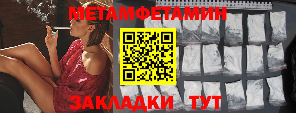 Марихуана Белгород