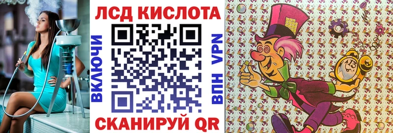 купить наркотики сайты  Белгород  сайты даркнета клад  Марки 25I-NBOMe 1,8мг 