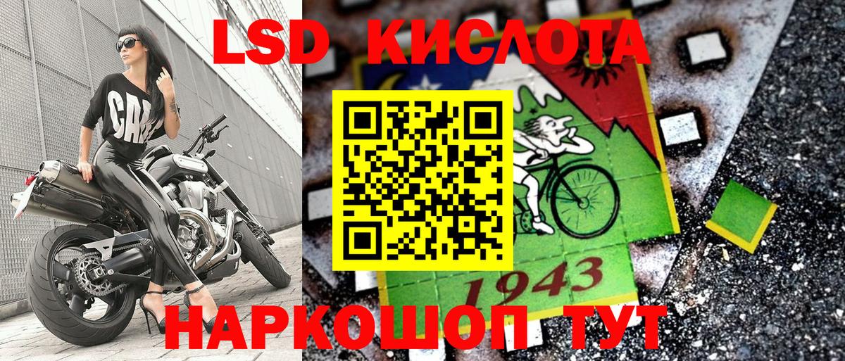 Марки 25I-NBOMe 1500мкг Белгород