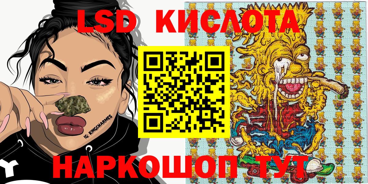 Марки NBOMe 1,8мг  Вход с VPN  Белгород  Марки NBOMe 1,8мг 