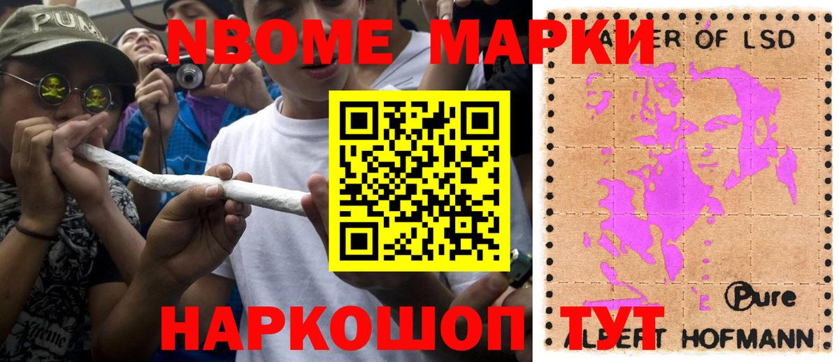 Меф Белгород