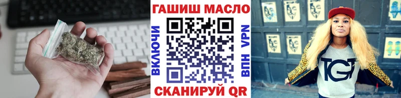 ТГК вейп  Белгород 