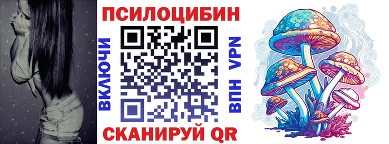как найти наркотики  Белгород  ссылка на мегу   Галлюциногенные грибы MAGIC MUSHROOMS 