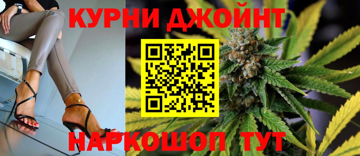 Канабис план  Каннабис конопля  Вход с VPN  Белгород 